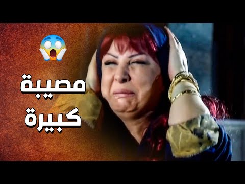 اجا اليوم يلي ما كانت حاسبة حسابه صار كلشي بإيد الدبور حتى البيت يلي ساكنين فيه  الدبور