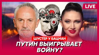 Шустер. Чего ждет Путин, СБУ взрывает Бурятию, Путин и стволовые клетки, бойкот Лукашенко