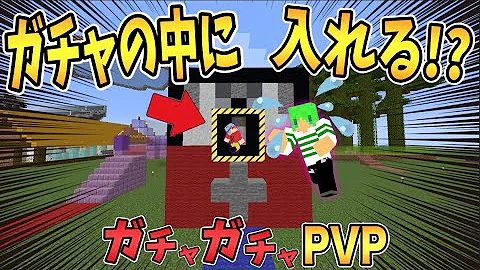 ふうはやりもこんaボタンがちゃpvp Mp3