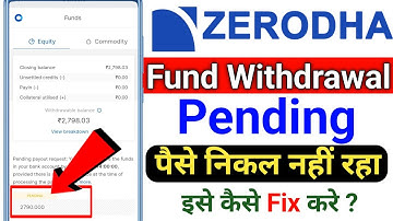 Zerodha fund withdrawal pending problem | zerodha fund withdraw problem | zerodha fund withdraw