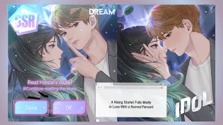 Hansol's Idol Dream Route (Wannabe Challenge) screenshot 4