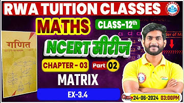NCERT Maths Class 12 Imp Series | Matrix Chapter 3 Ex-3.4 | NCERT Maths Book Chapter Wise Solution