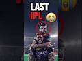 RINKU SINGH KA LAST IPL !!