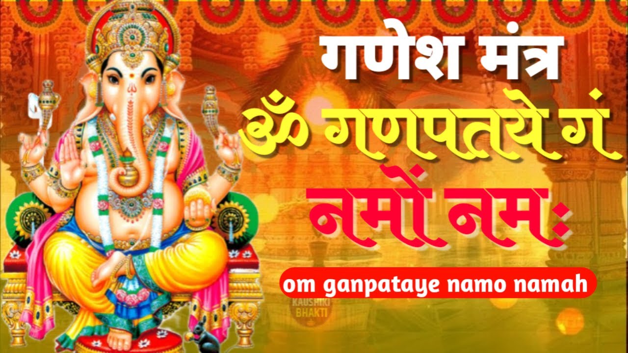 #ganesh