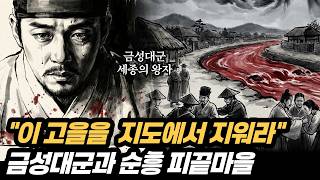 screenshot of the youtube video