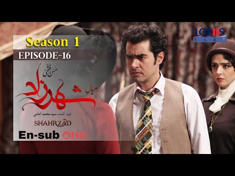 Shahrzad Series S1_E16 [English subtitle] | سریال شهرزاد قسمت ۱۶ | زیرنویس انگلیسی
