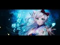【初オリジナル曲】月灯りに咲く/華白あらみ