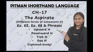 Chapter-17- Ex. 65, 66 & phrases -The Aspirate (different forms of H) (Pitman Shorthand video - 123)