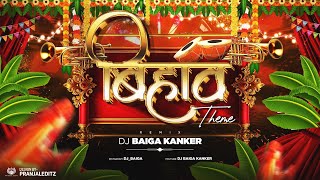 Bihaw Theme ( Palli Usendi ) Dj Baiga Kanker 