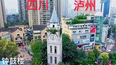 不愧是四川第三大城市，瀘州竟然比台灣還發達，這也太繁華了 - 天天要聞