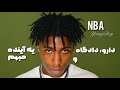 زندگی تاریک و جنجالی NBA YoungBoy از شهرت تا زندان و بازگشت دوباره 