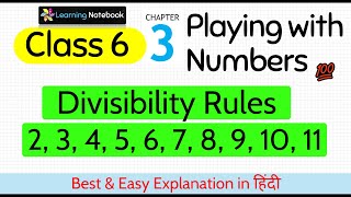 Class 6 Maths Chapter 3 Divisibility Rules