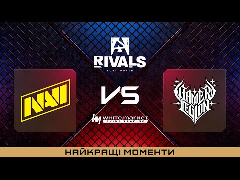 HIGHLIGHTS 👉NAVI проти GamerLegion | BLAST Premier Rivals Fort Worth 2026