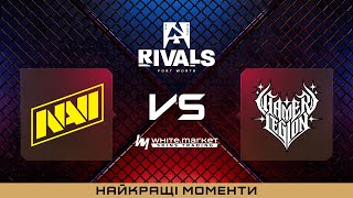 HIGHLIGHTS 👉NAVI проти GamerLegion | BLAST Premier Rivals Fort Worth 2026