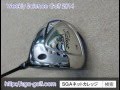 Titleist VG3 2014 Driver タイトリスト VG3 ドライバー 評価・評判・クチコミ