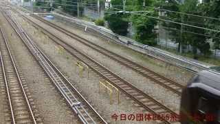 2014年6月18日(水)今日の団体 9011M E655系 なごみ(和) 上諏訪行