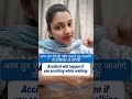 Daily use English sentences of future#spokenenglish#learnenglish #educationalvide#grammar#will