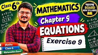 6th Grade Math | Chapter 9 Equations | Exercise 9 Complete Solutions | Maha | New Syllabus 2026-27