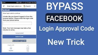 Facebook Login Approval Code Not Received 08 21