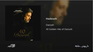 Video thumbnail of "Dariush-Hadeseh داریوش ـ حادثه"