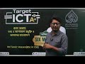 দাখিল 27 (সিক্স মান্থস স্পেশাল প্রোগ্রাম ) ১৫ দিন ট্রায়াল ক্লাস, ICT #দাখিল #ict
