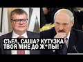 СРОЧНО!! Лукашенко ОШАРАШЕН - штаб Бабарико ВРЕЗАЛ заявлением, Беларусь ХЛОПАЕТ! - Свежие новости