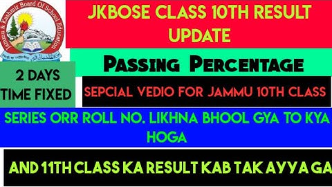 Jkbose Class 10th Jammu Division Result Update ||Jkbose 10th class new update|| Jkbose news  today