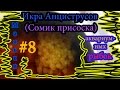 Икра Анциструсов (Сомик присоска) Мальки аквариумных рыбок