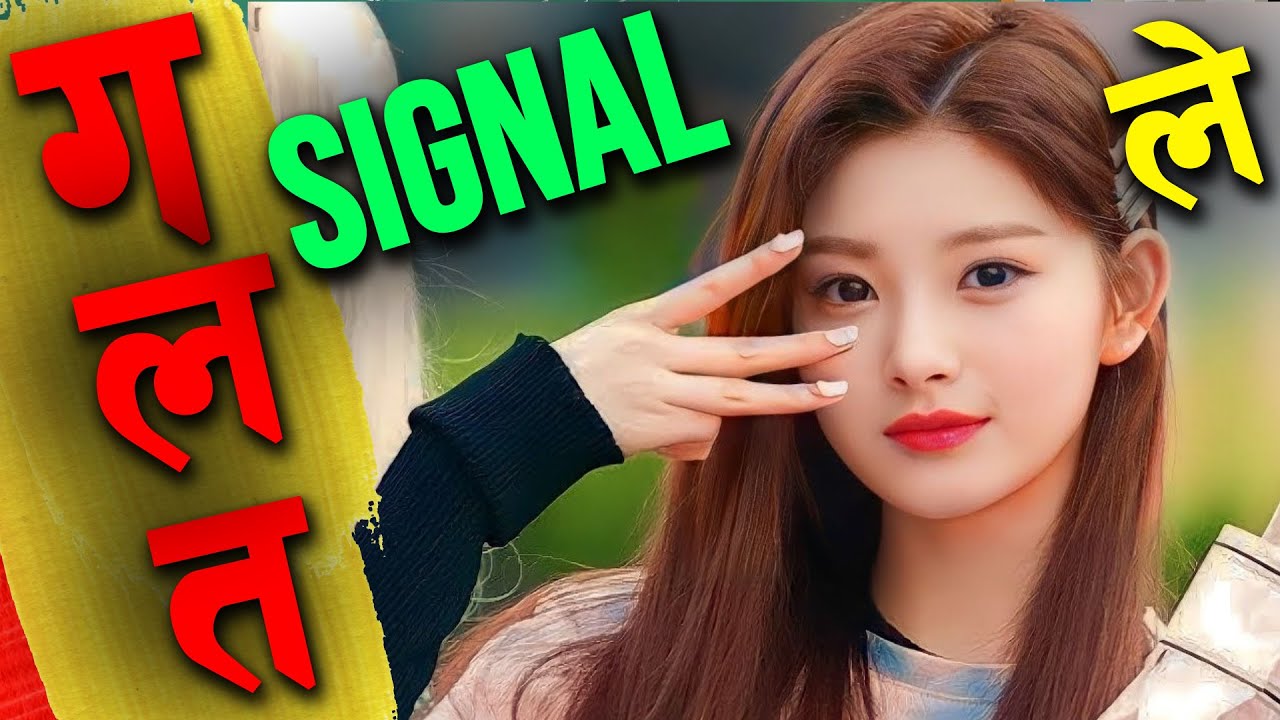 उस्को इशारालाई बिल्कुलै गलत बुझेपछि 😀Story explained in Nepali Raat ki Rani