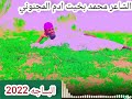 ٢٤ يوليو ٢٠٢٣