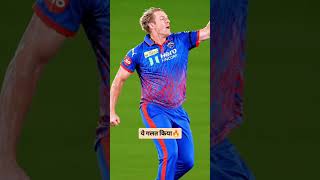 Vaibhav Suryavanshi Out 4 Runs vs DC..🔥🔥 #ipl2026 #rrvsdc #VaibhavSuryavanshi #rajasthanroyals