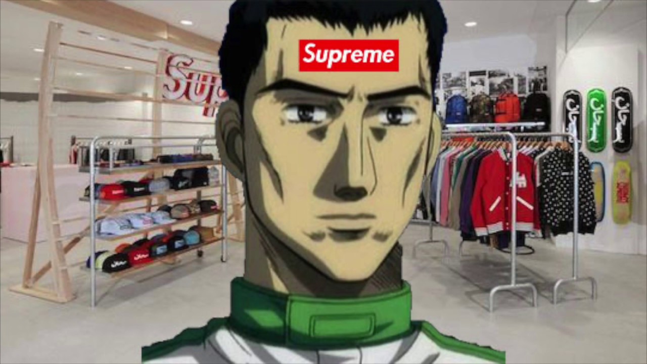 頭文字d館智幸がsupremeの店員だったら大体こう Youtube 頭文字d館智幸がsupremeの店員だったら大体こう Youtube