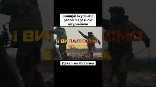 Час Відплати Давно Настав. Заряджай І Випалюй!