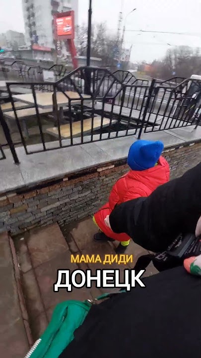 #воспоминания #Донецк #Мариуполь #Макдональдс #ДонМак - YouTube