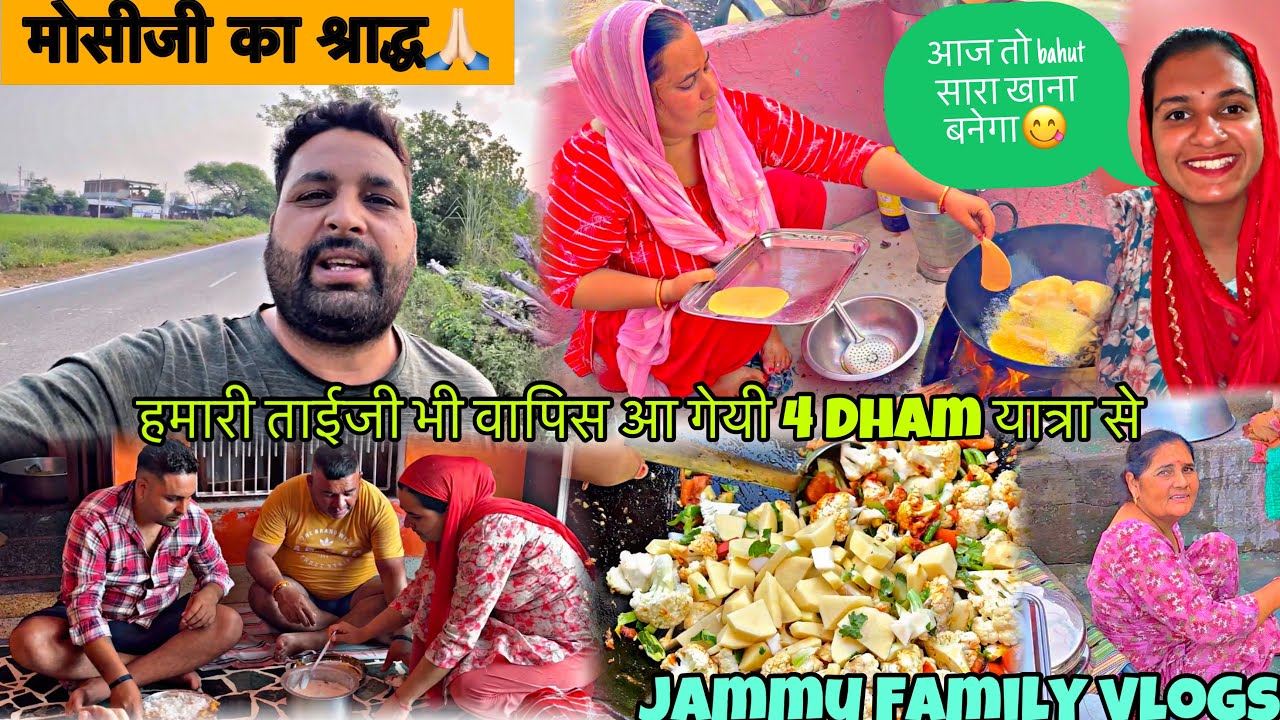 Sabne milkar aaj घर पर करा मोसीजी👩🏻‍🦳का श्राद्ध ❤️🥰|| ताई जी पिंड दान करके vapas aa gaye aaj ghar🏡 😍