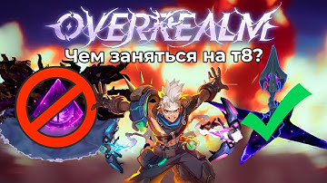 Torchlight : infinite фарм или чем заняться на т8...