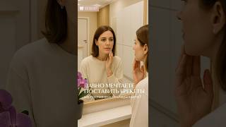 Что поставить брекеты или элайнеры? #стоматолог #ортодонт #брекеты #элайнеры #прикус #москва