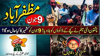 From Peshawar To Shikarpur: How Pashtun Unity Rescued Horam Saeed 😱🔥