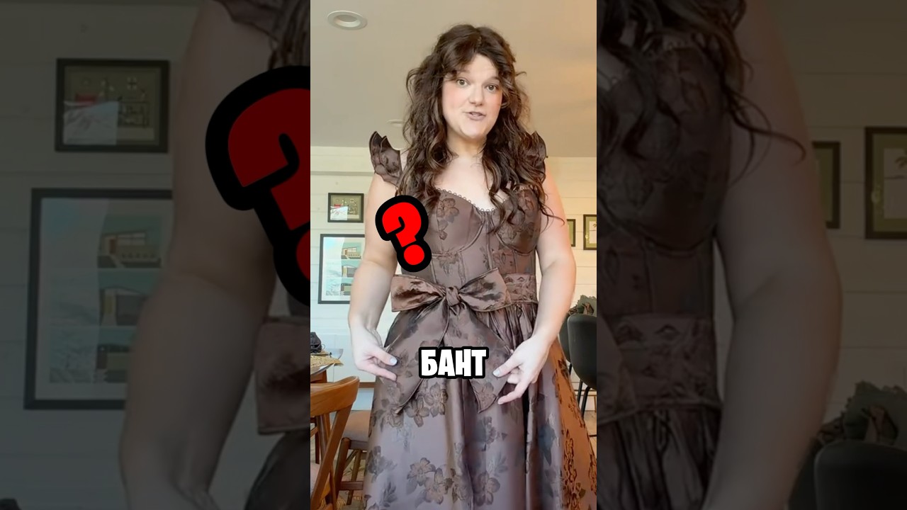 Идеальный Бант за 10 секунд