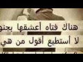 يالي قلبي بين يديك mp3