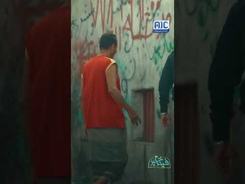 لماذا قرر الدكتور منصور إخراج ابنته من كلية الطب؟ قصة مؤثرة وراء القرار