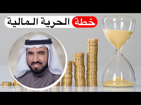 فيديو: 3 طرق لحساب متوسط التكلفة الثابتة