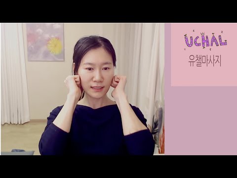 2021년 <strong>3월1일</strong> 유챌 마사지 시즌 7  나에게 휴식을 선물 하는 시간