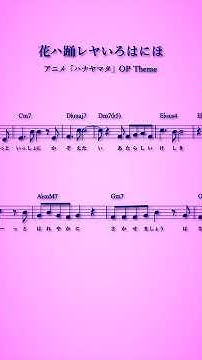 田中秀和 Youtube