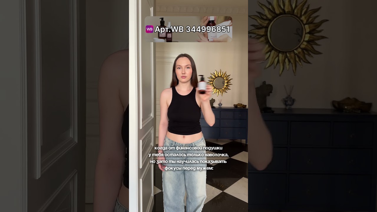 Лосьон для тела — мой честный отзыв "Ищи на WB и OZON по ключевому слову Spa KitchLand"