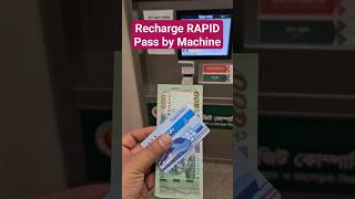 Rapid Pass Recharge by Machine #Rapidpass #MRT