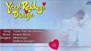 Tujhe Rab Ne Banaya Full Audio Song | Aditya Pancholi, Rukhsar