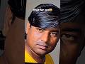 फैक्ट्रीयों में बने अजय देवगन🙄😬😬🤣🤣#ajaydevgan #funny #shorts  #trending #viralvideo @sanjeetrox2.0