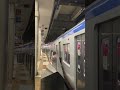 相鉄って階段ドア開閉するんだ