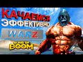 Ганс оф бум как заработать деньги и как быстро прокачаться (guns of boom прохождение без доната)